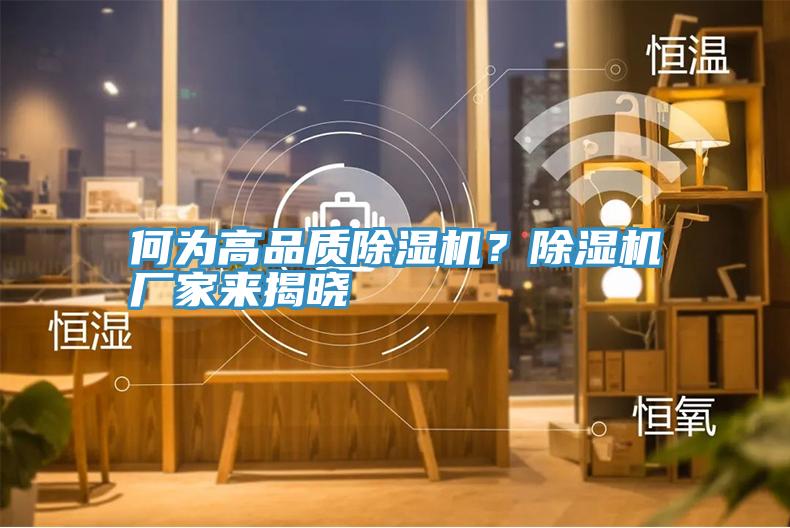 何為高品質91看片网站？91看片网站廠家來揭曉