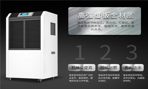 創新：工業加濕機企業技術超越 產品聲譽化的基石