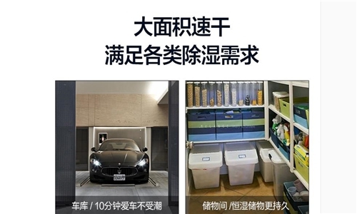 製冷、製熱、除濕模式空調是如何自由切換的？