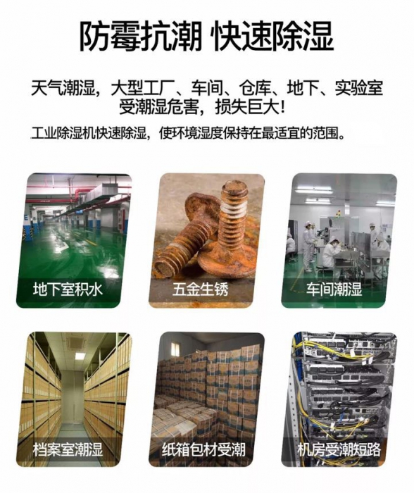 準媽媽遇到回南天該如何辦？