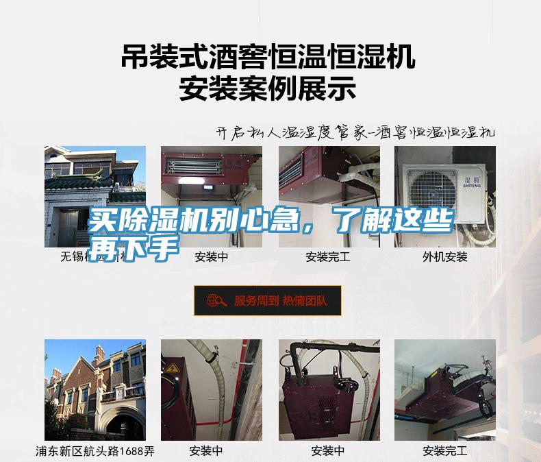 買91看片网站別心急，了解這些再下手
