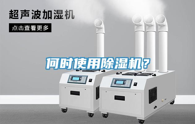 何時使用91看片网站？