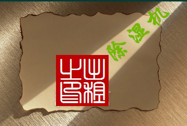 智能91看片网站