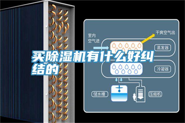 買91看片网站有什麽好糾結的
