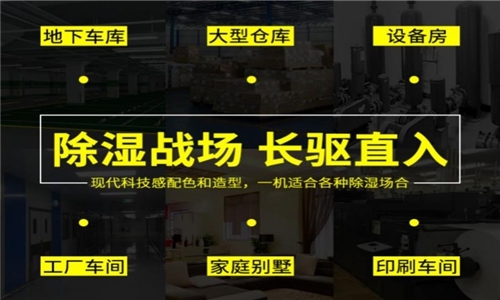 為什麽有的恒濕機會出現結霜的問題？