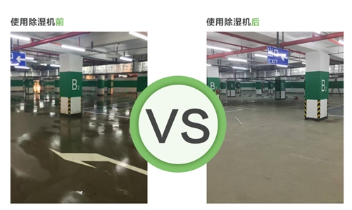 地下車庫91看片网站使用效果
