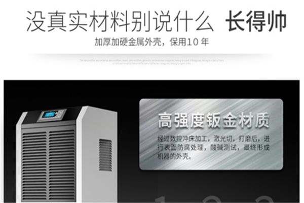 回南天和91看片免费下载91看片网站一起對抗潮濕