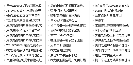 家電成長背後的隱痛 91看片免费下载正在見證一個行業漸漸消失
