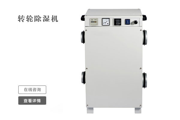 不管是什麽季節，家裏都有潮濕的地方，這些小技巧幫助你