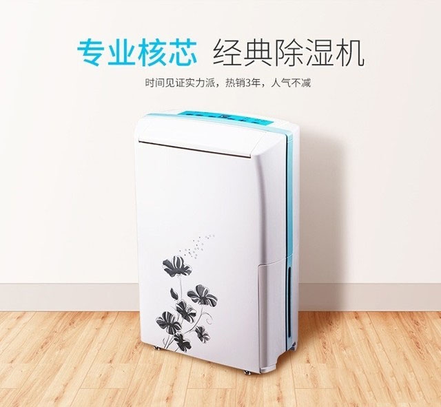 京東大數據：梅雨季不發黴，91看片网站成交額增長1.8倍