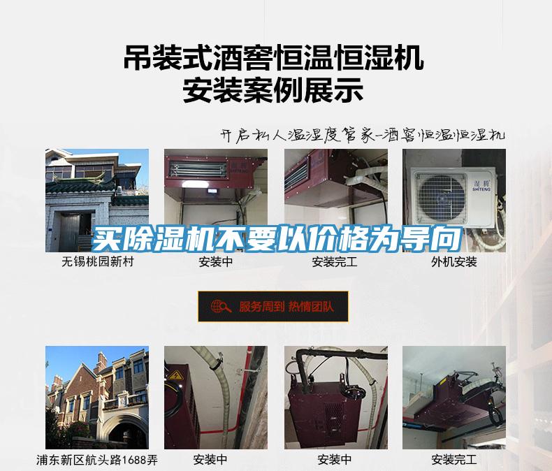 買91看片网站不要以價格為導向