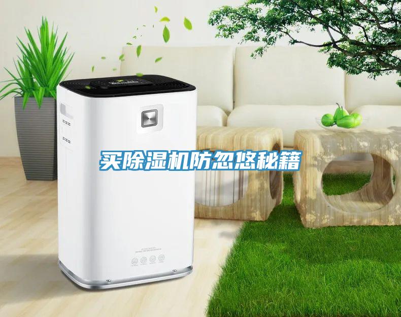 買91看片网站防忽悠秘籍