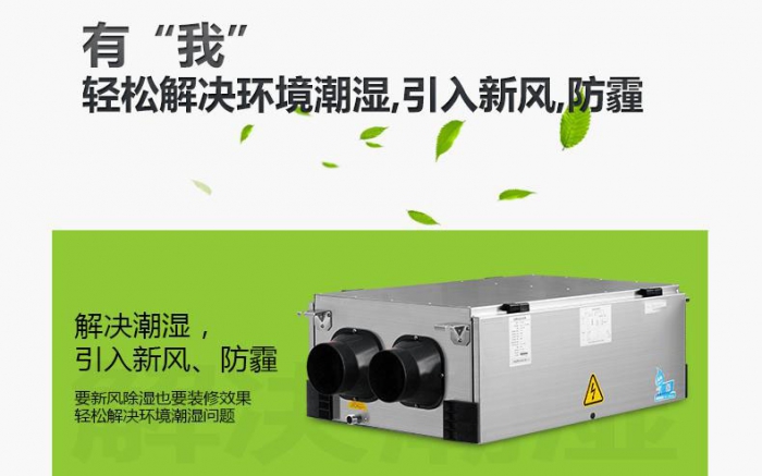 4步防潮方式，讓你遠離回南天煩惱
