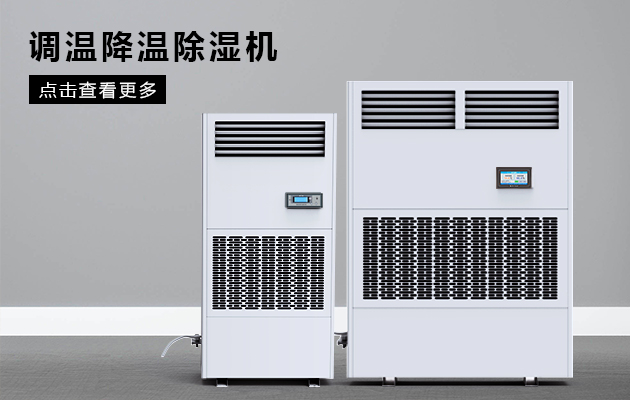 冷調溫91看片网站的功能特點