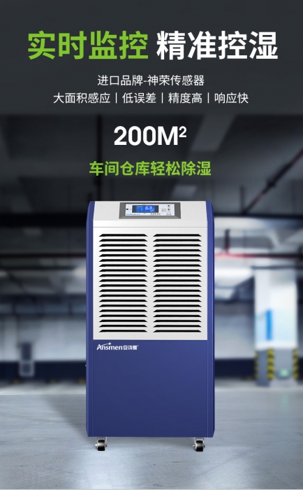 AFZ係列：超聲波負離子加濕器