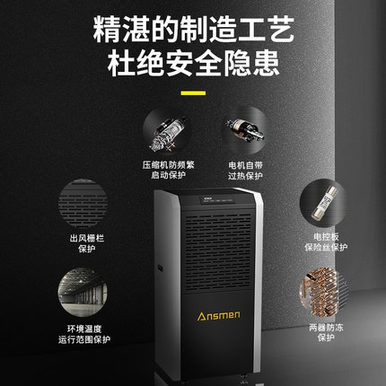 分享：未來濕界
