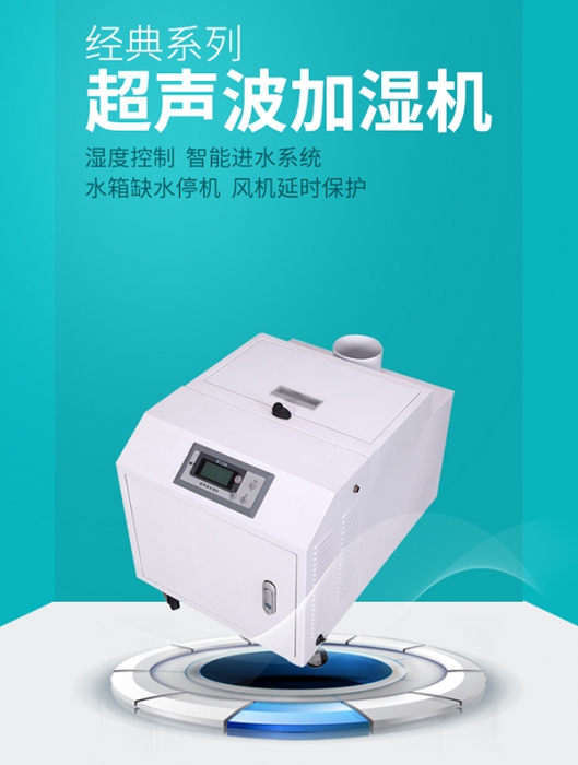 分享：加濕機企業塑造品牌需提防的三種錯誤做法