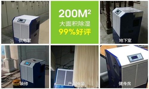 到了梅雨季節，家裏會很潮濕，如何防潮和防蟲呢？