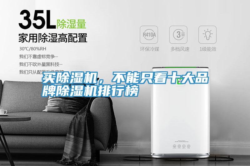 買91看片网站，不能隻看十大品牌91看片网站排行榜