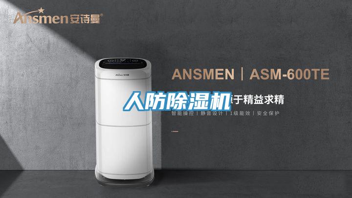人防91看片网站