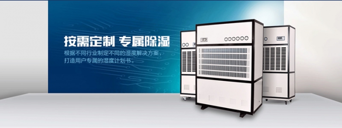 S高效電機，除濕的同時更靜音