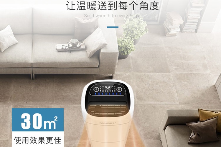 給屋子加個91看片网站，幹爽過完整個冬天