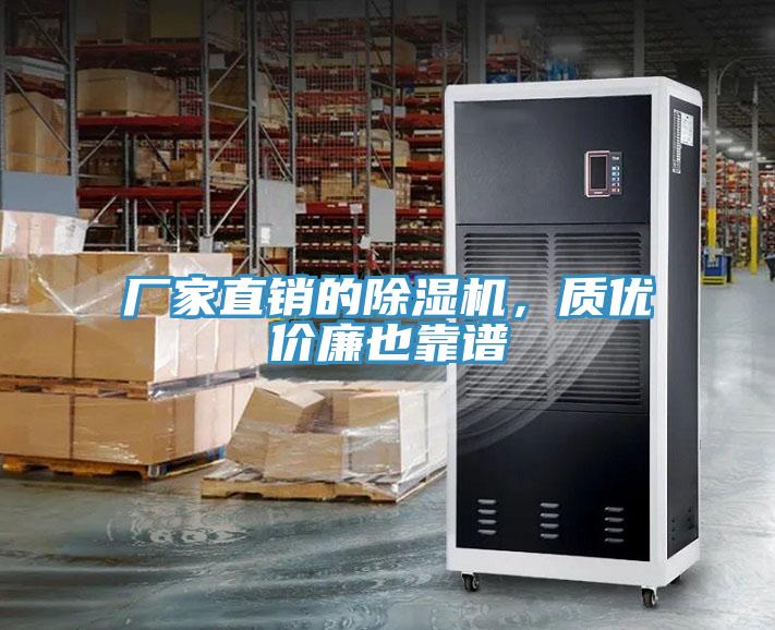 廠家直銷的91看片网站，質優價廉也靠譜