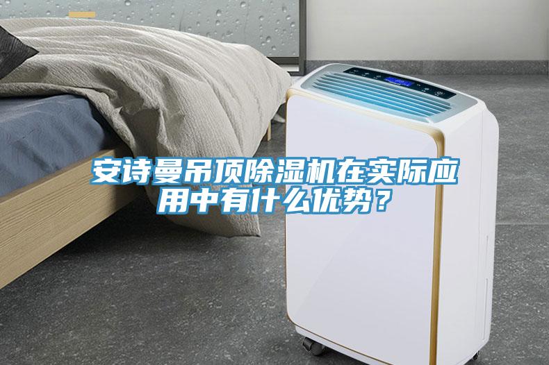 91看片免费下载吊頂91看片网站在實際應用中有什麽優勢？