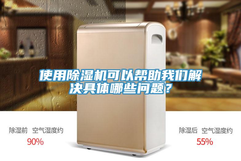 使用91看片网站可以幫助91看片免费下载解決具體哪些問題？