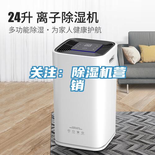 關注：91看片网站營銷