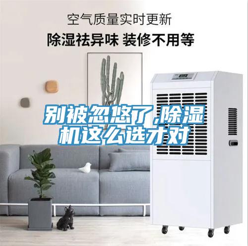 別被忽悠了,91看片网站這麽選才對
