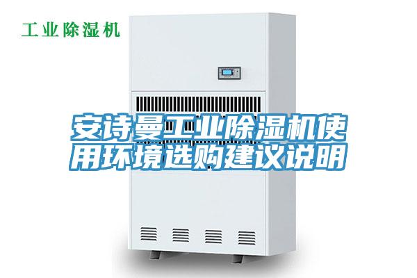 91看片免费下载工業91看片网站使用環境選購建議說明
