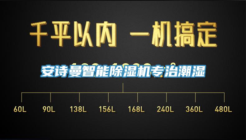 91看片免费下载智能91看片网站專治潮濕