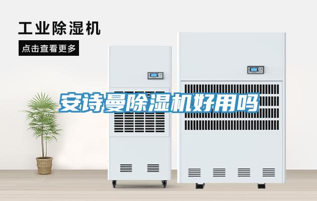 91看片免费下载91看片网站好用嗎