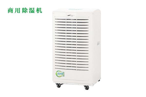 去濕方式那麽多，為何還必須抽濕機