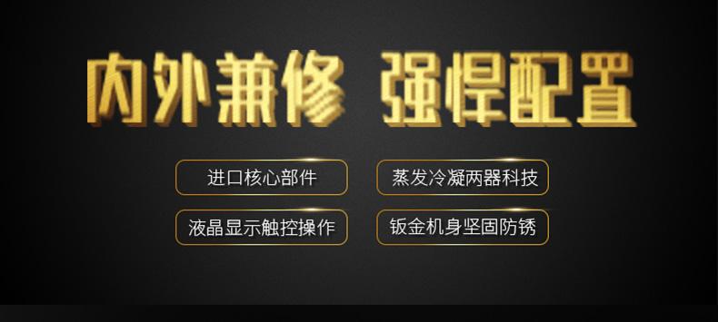 南方潮濕地區適合用什麽除濕器？