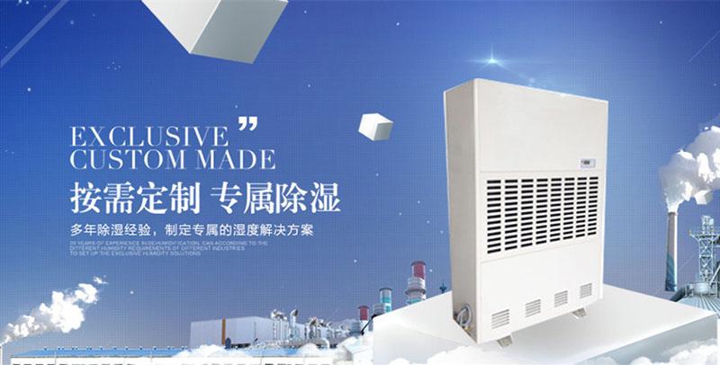 變革：抽濕器廠家驅動轉型 關鍵促創新