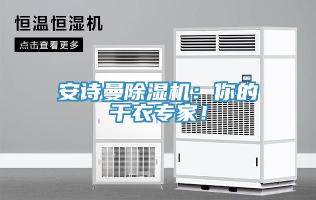 91看片免费下载91看片网站：你的幹衣專家！