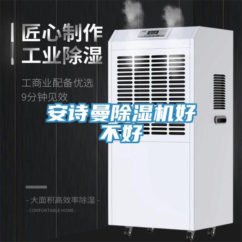 91看片免费下载91看片网站好不好