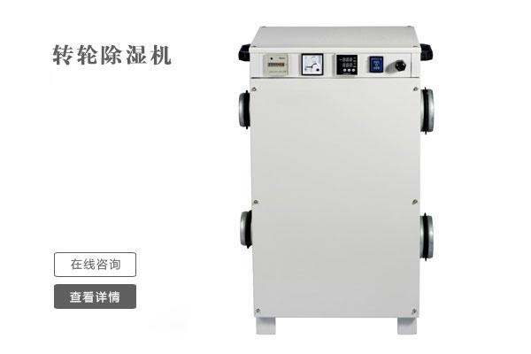去黴氣，迎新春！家中五大必須除濕的場所