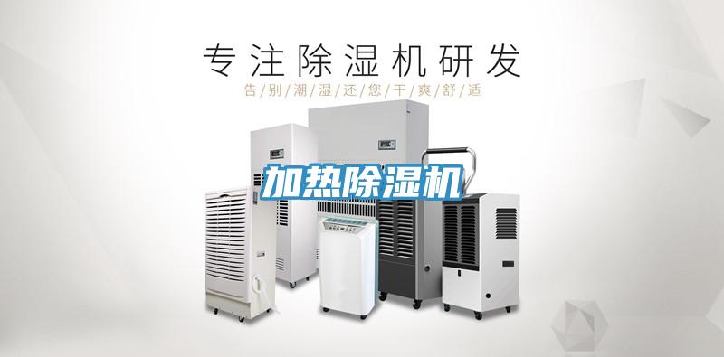 加熱91看片网站
