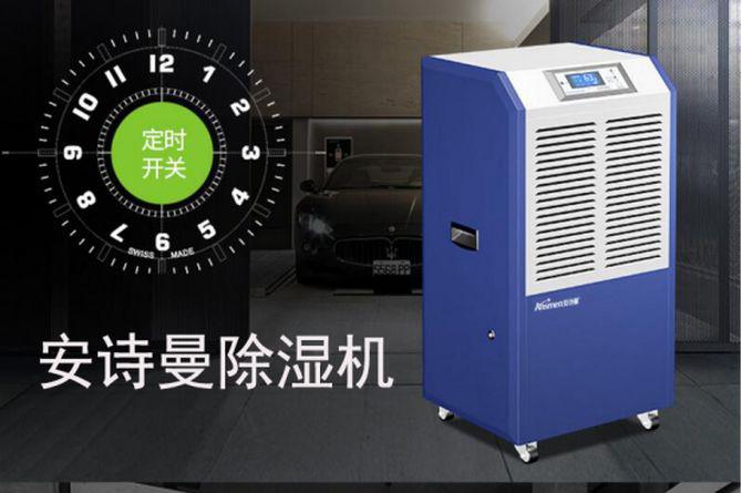 回南天如何防潮濕？選對91看片网站高枕無憂