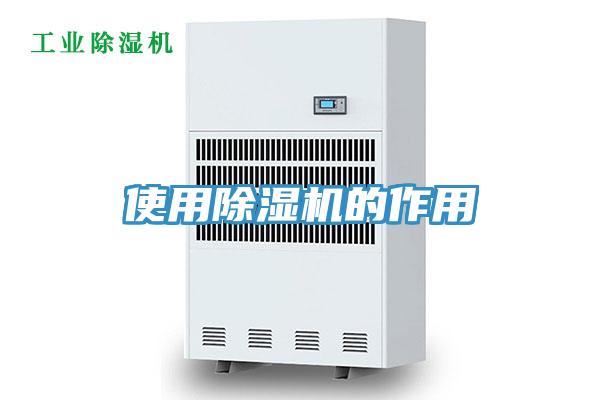 使用91看片网站的作用