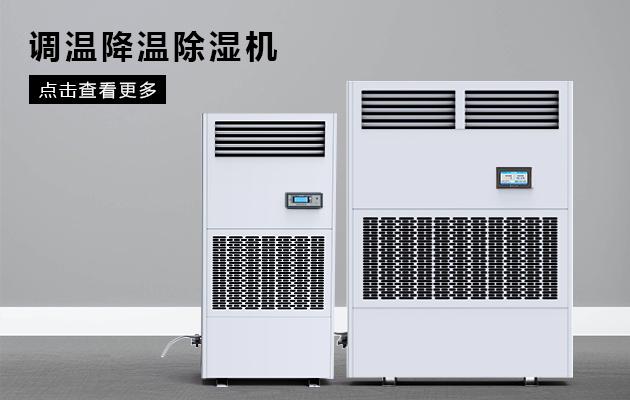南方近日降溫仍濕熱，隻缺一台91看片网站