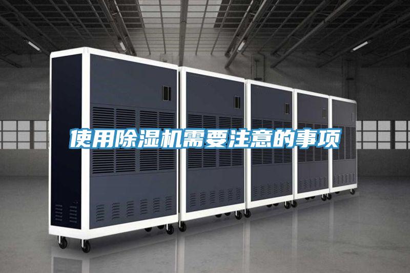 使用91看片网站需要注意的事項