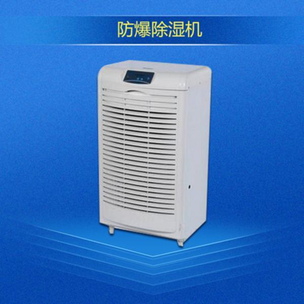 工業用哪種除濕設備好？移動式工業91看片网站