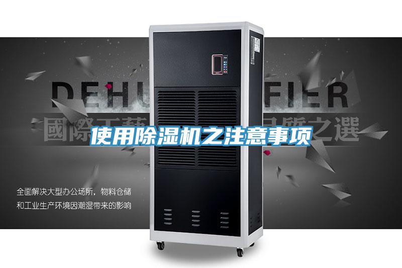 使用91看片网站之注意事項