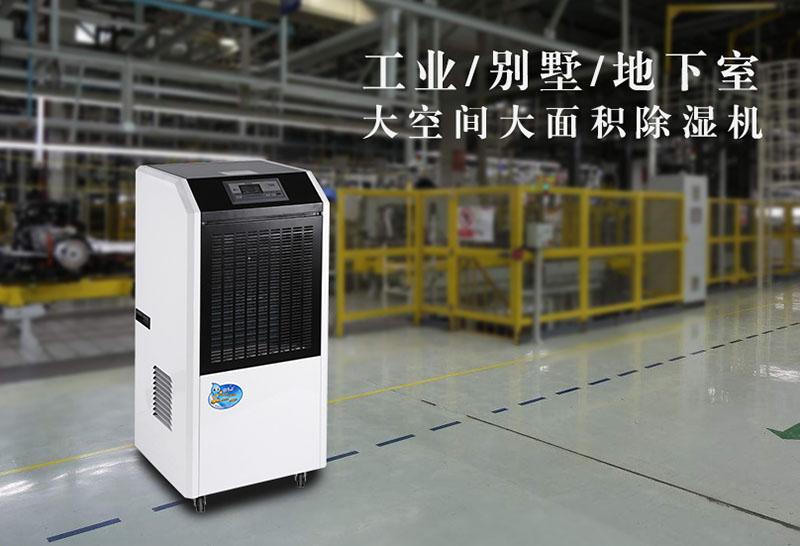 品質：抽濕器廠家競爭加劇 莫讓舉手之勞影響品牌形象