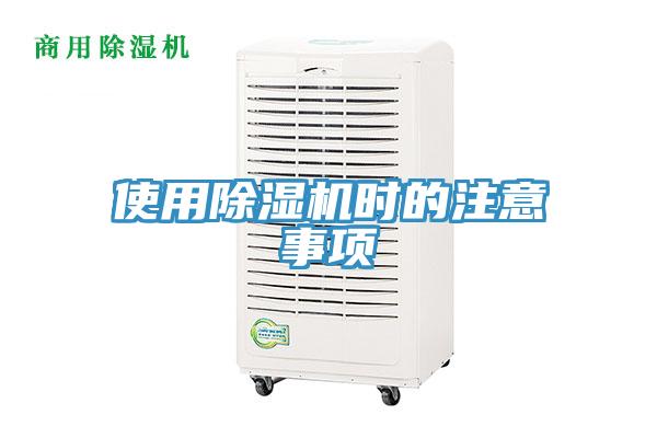 使用91看片网站時的注意事項