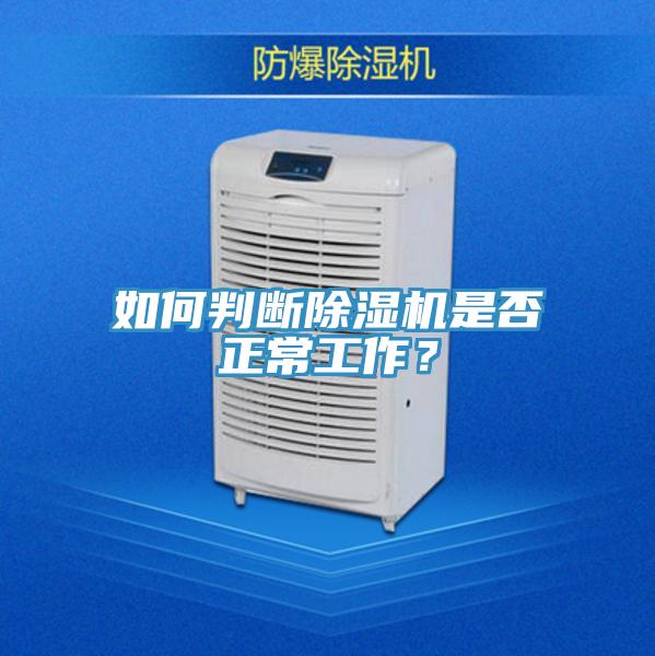 如何判斷91看片网站是否正常工作？